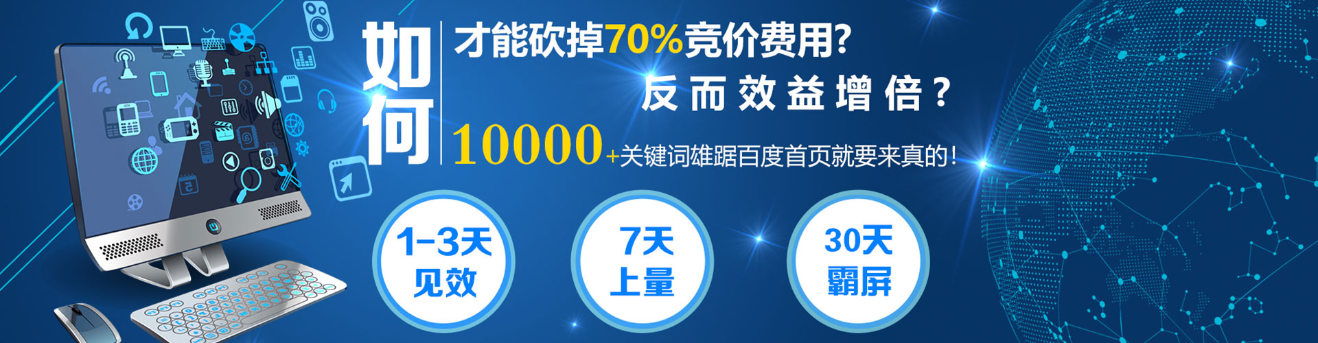 沈河信息流运营