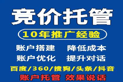 案例分析：百度SEM推广助力企业快速突破