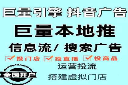 某电商平台的SEM推广策略全解析